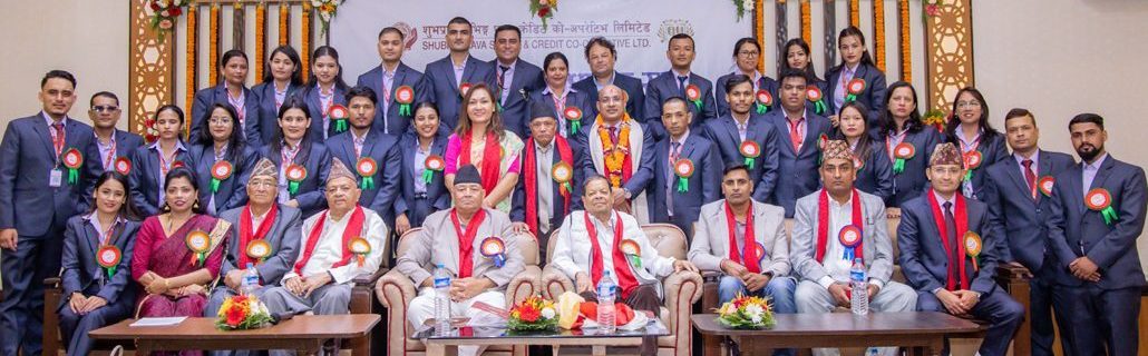 सामूहिक प्रयास र सहयोग