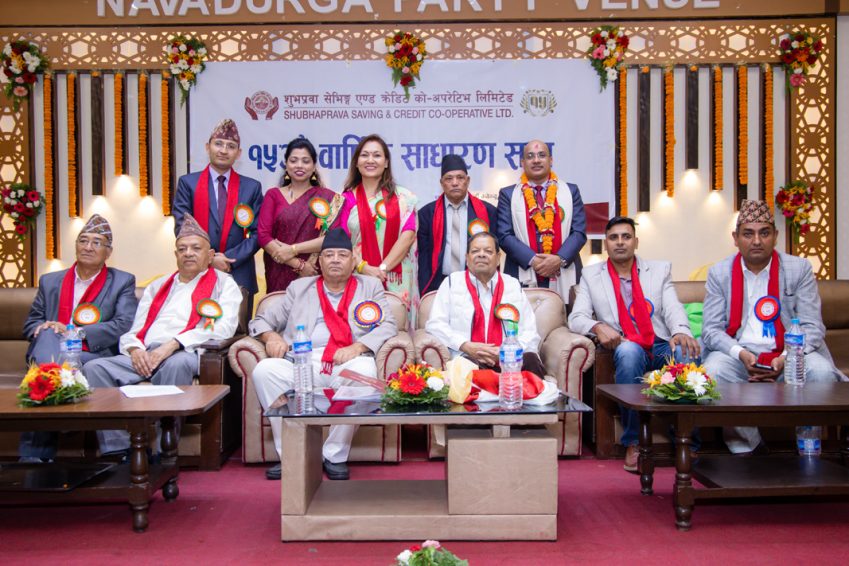 दैनिक बचत